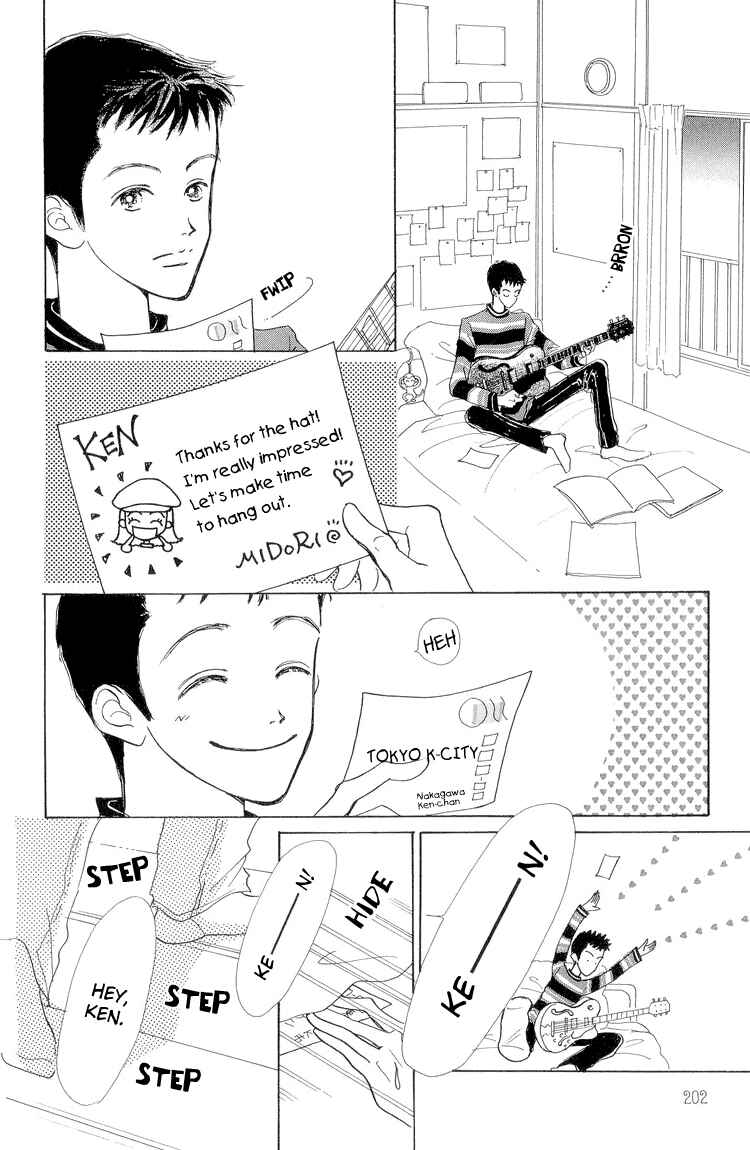 Page 34 Chapter 15 Im No Angel