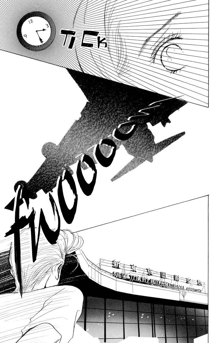 Page 9 Chapter 15 Im No Angel