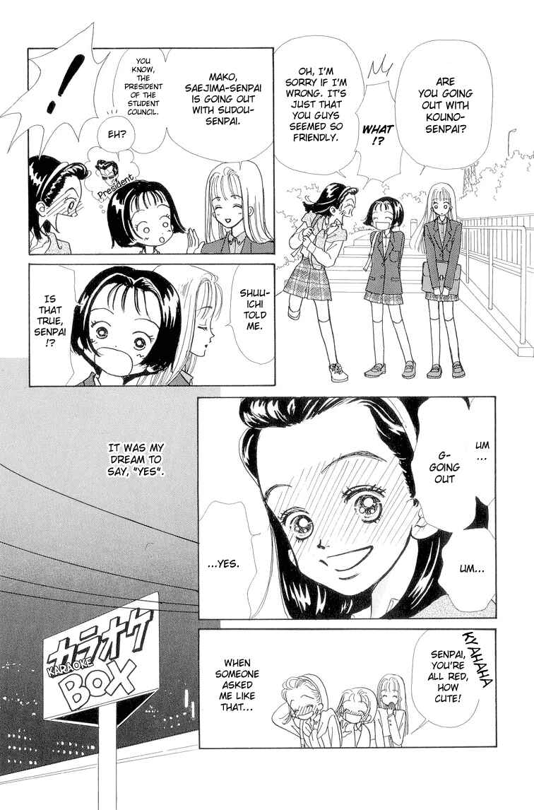 Page 10 Chapter 11 Im No Angel
