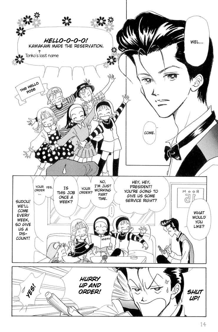 Page 11 Chapter 11 Im No Angel