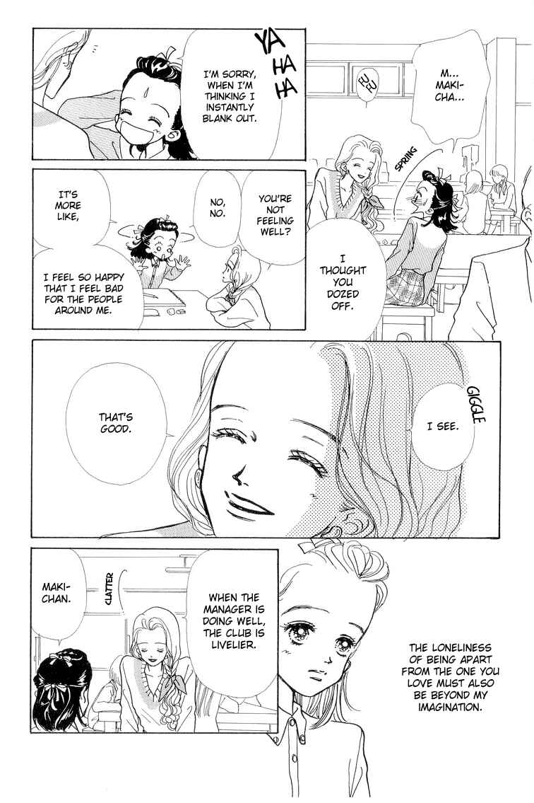 Page 21 Chapter 11 Im No Angel