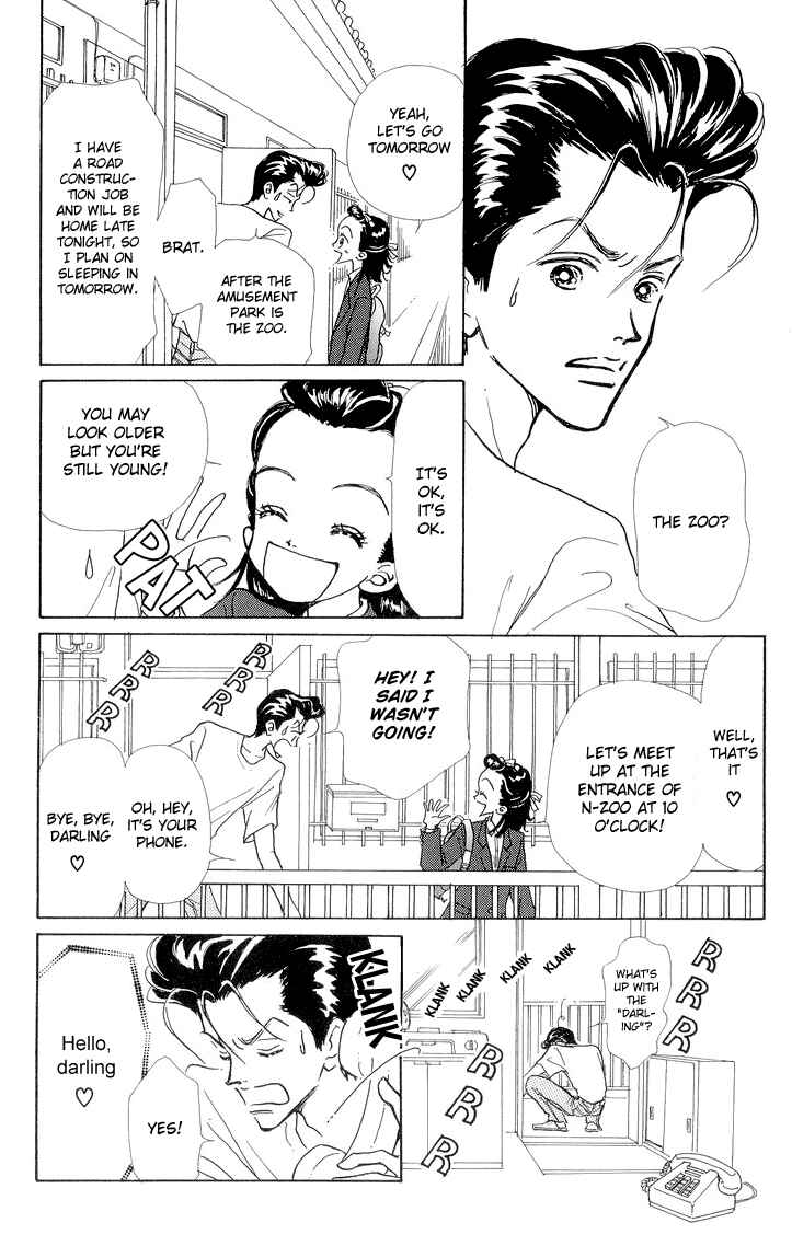 Page 23 Chapter 11 Im No Angel