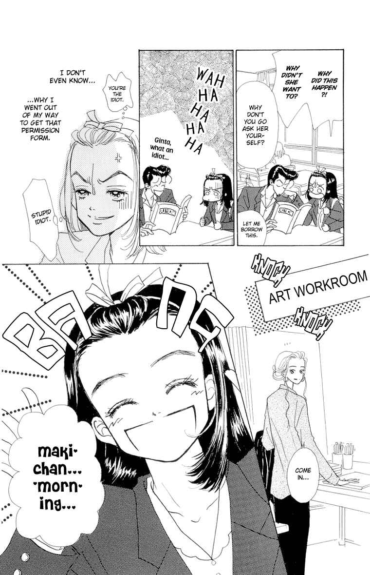 Page 5 Chapter 18 Im No Angel