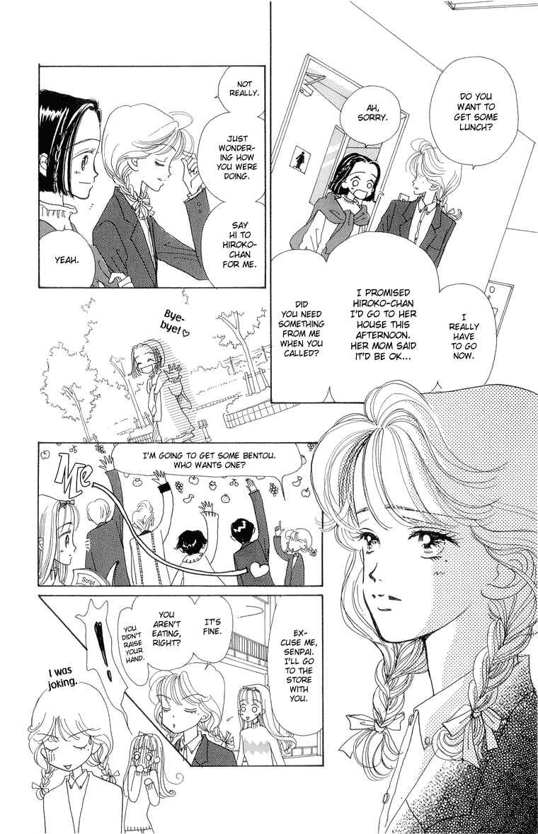 Page 12 Chapter 27 Im No Angel