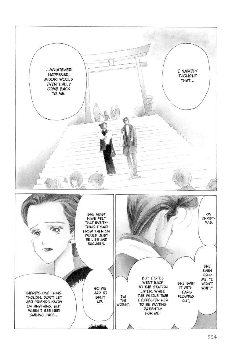 Page 2 Chapter 27 Im No Angel