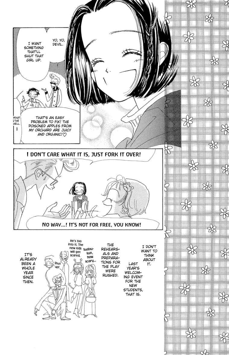 Page 7 Chapter 27 Im No Angel