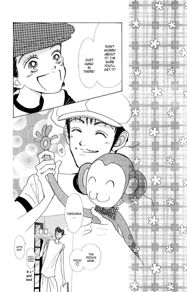 Page 17 Chapter 36 Im No Angel