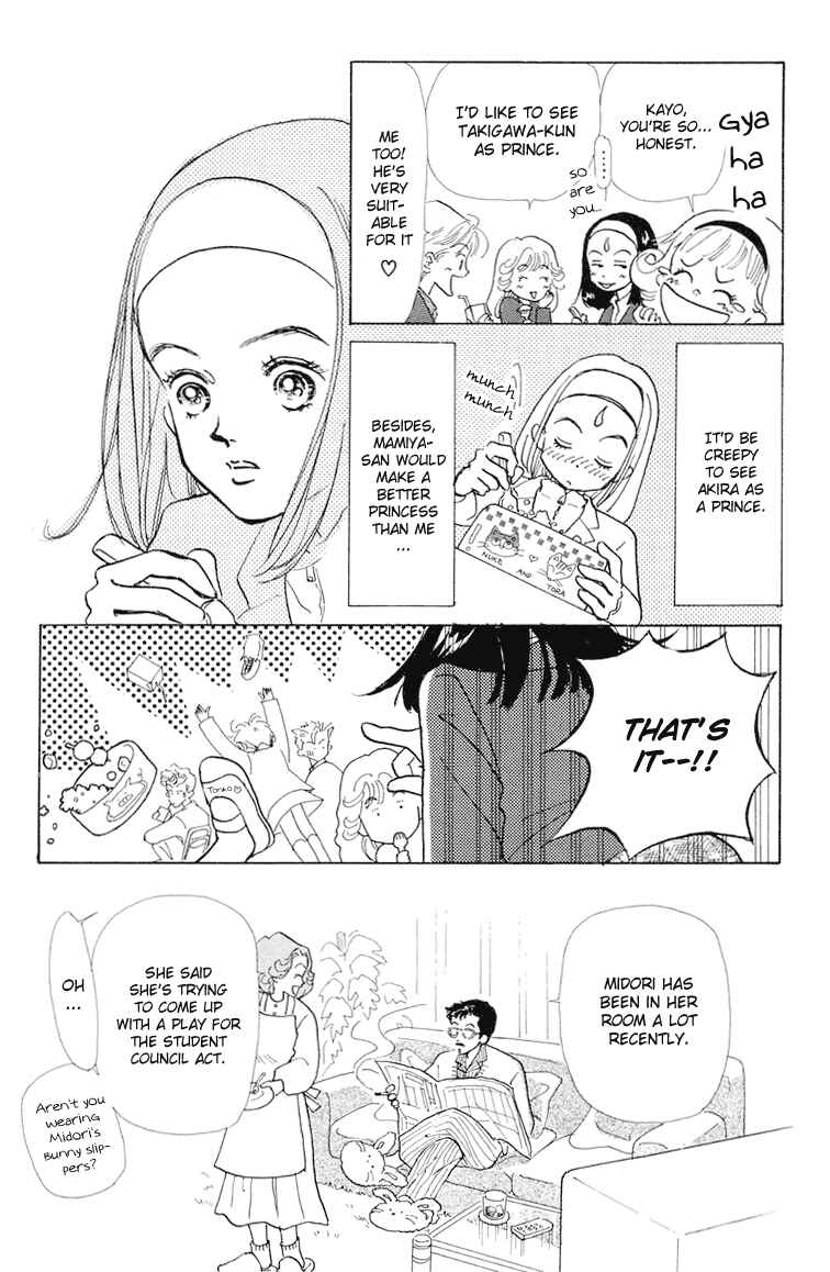 Page 18 Chapter 7 Im No Angel