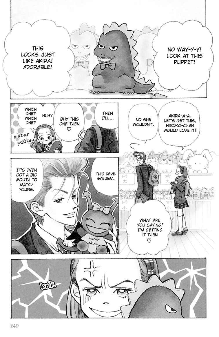 Page 2 Chapter 7 Im No Angel