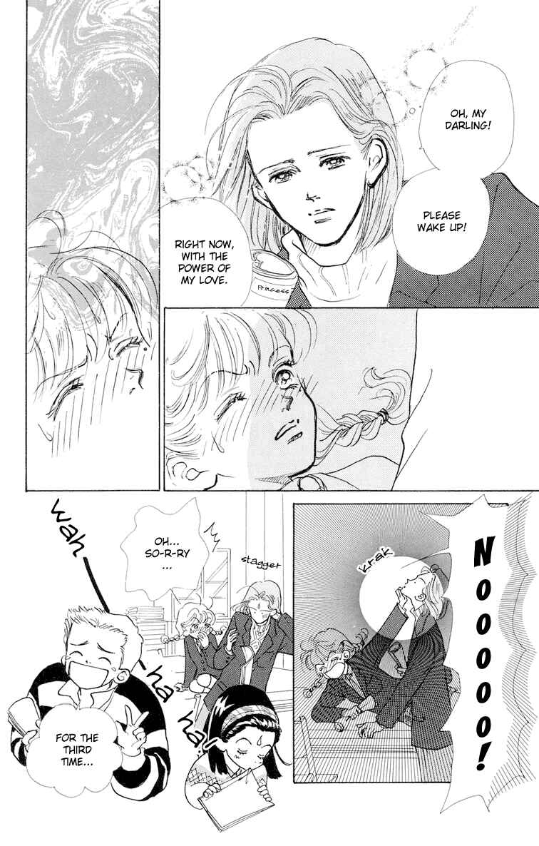 Page 29 Chapter 7 Im No Angel