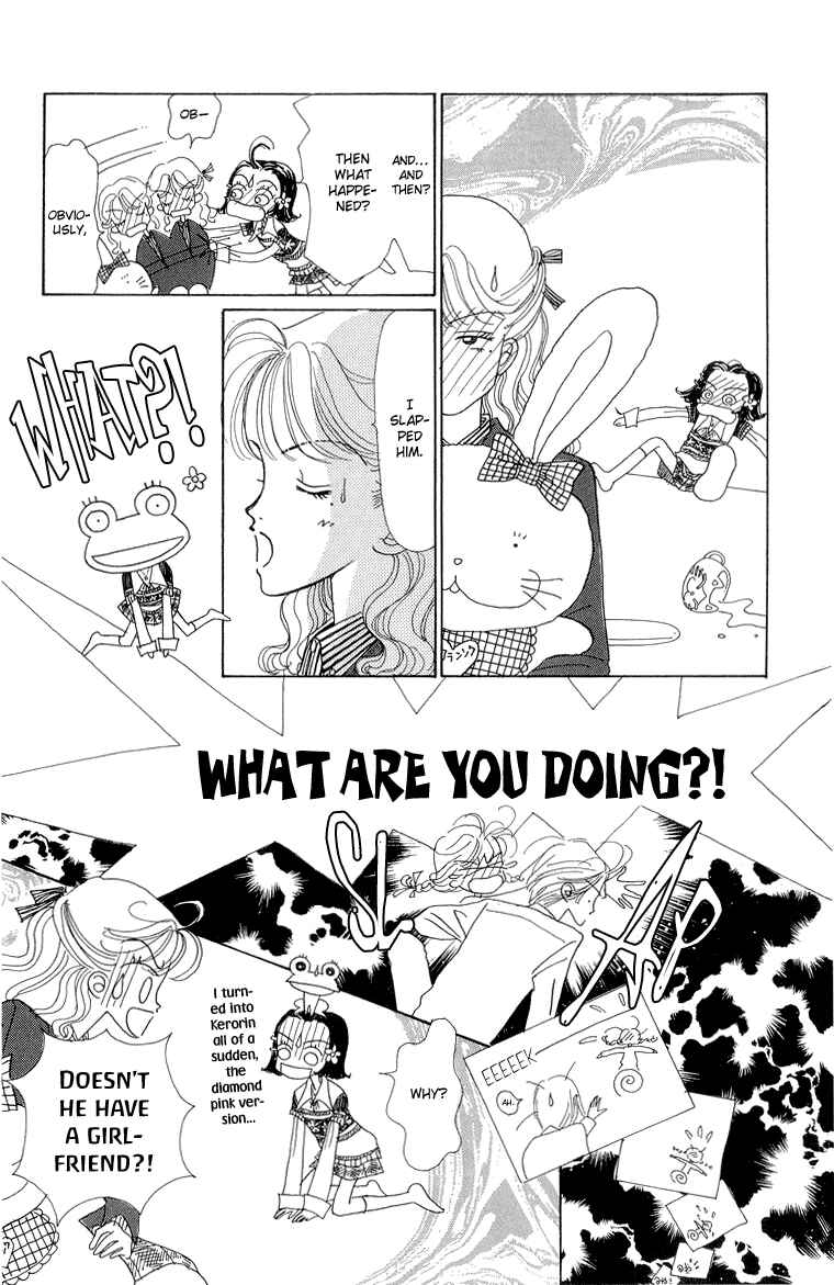 Page 13 Chapter 28 Im No Angel