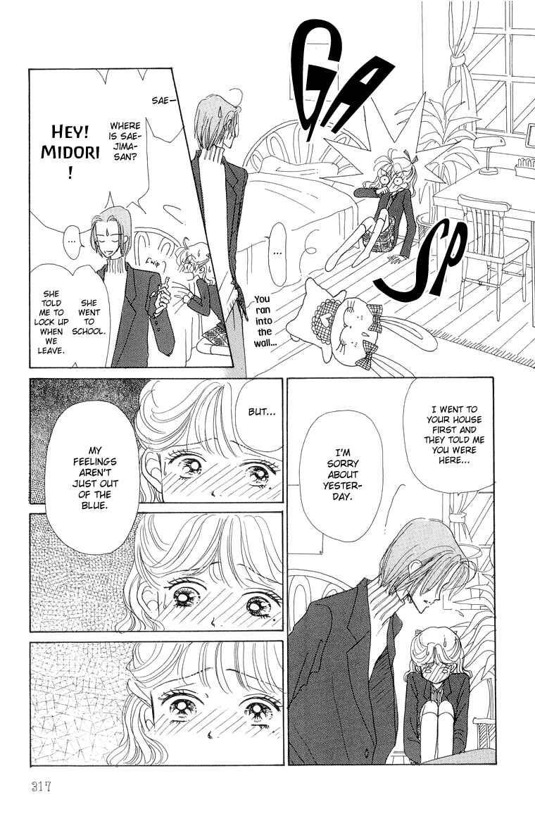 Page 21 Chapter 28 Im No Angel