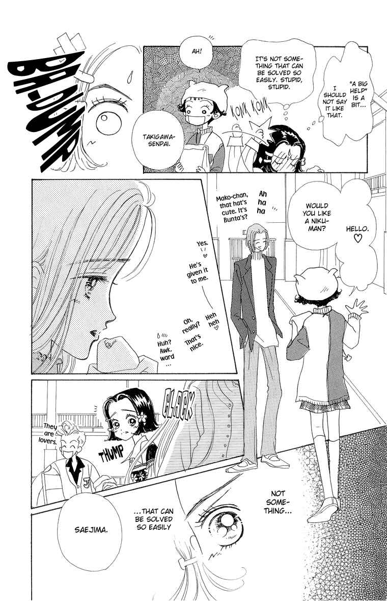 Page 33 Chapter 28 Im No Angel