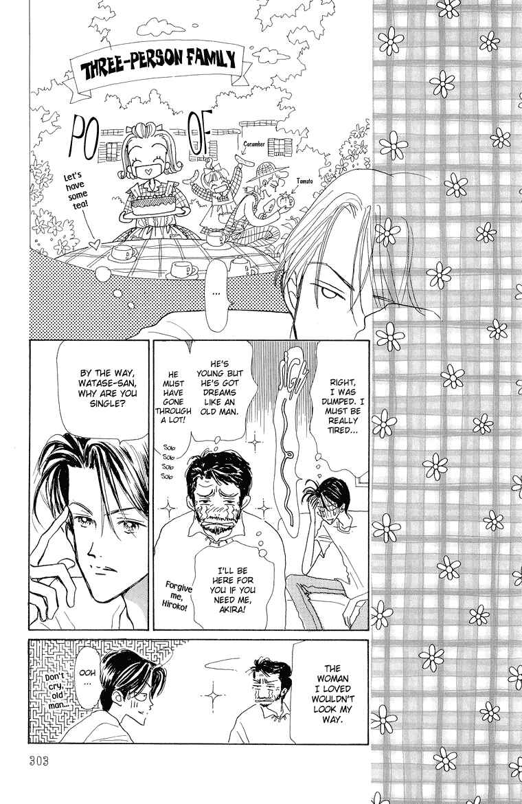 Page 7 Chapter 28 Im No Angel