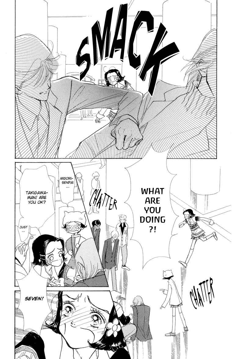Page 10 Chapter 29 Im No Angel