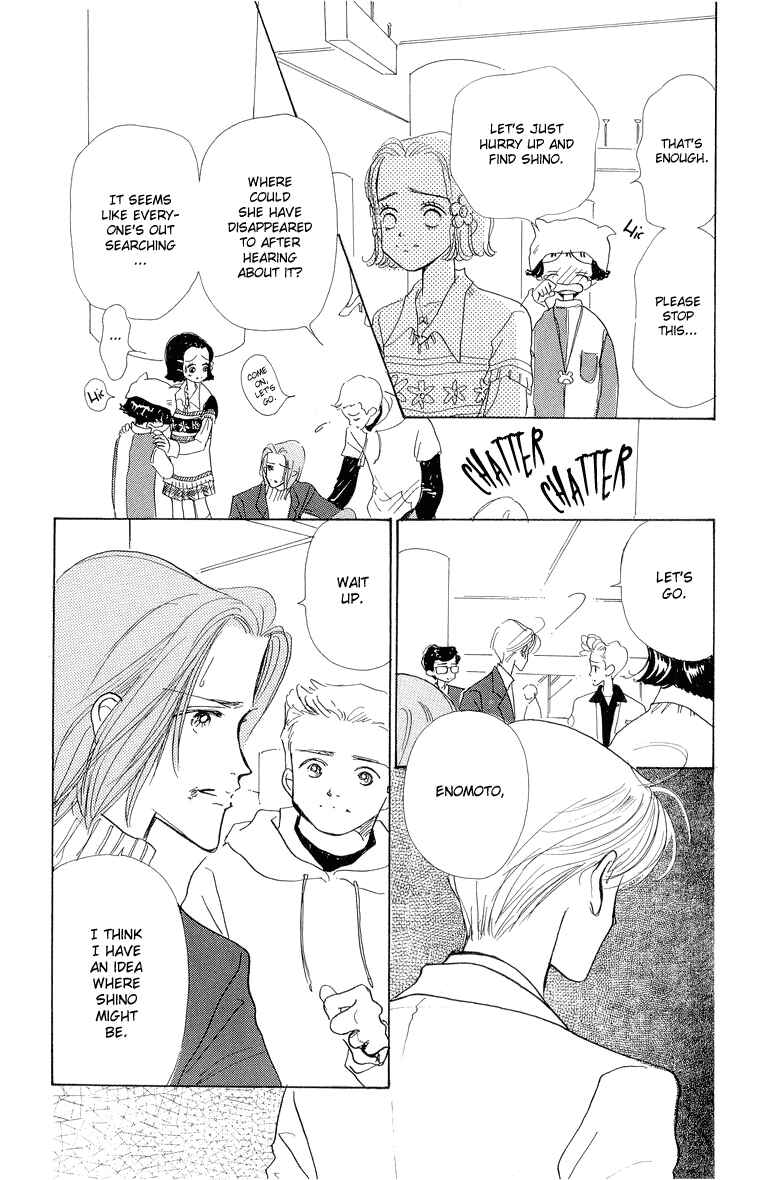 Page 12 Chapter 29 Im No Angel