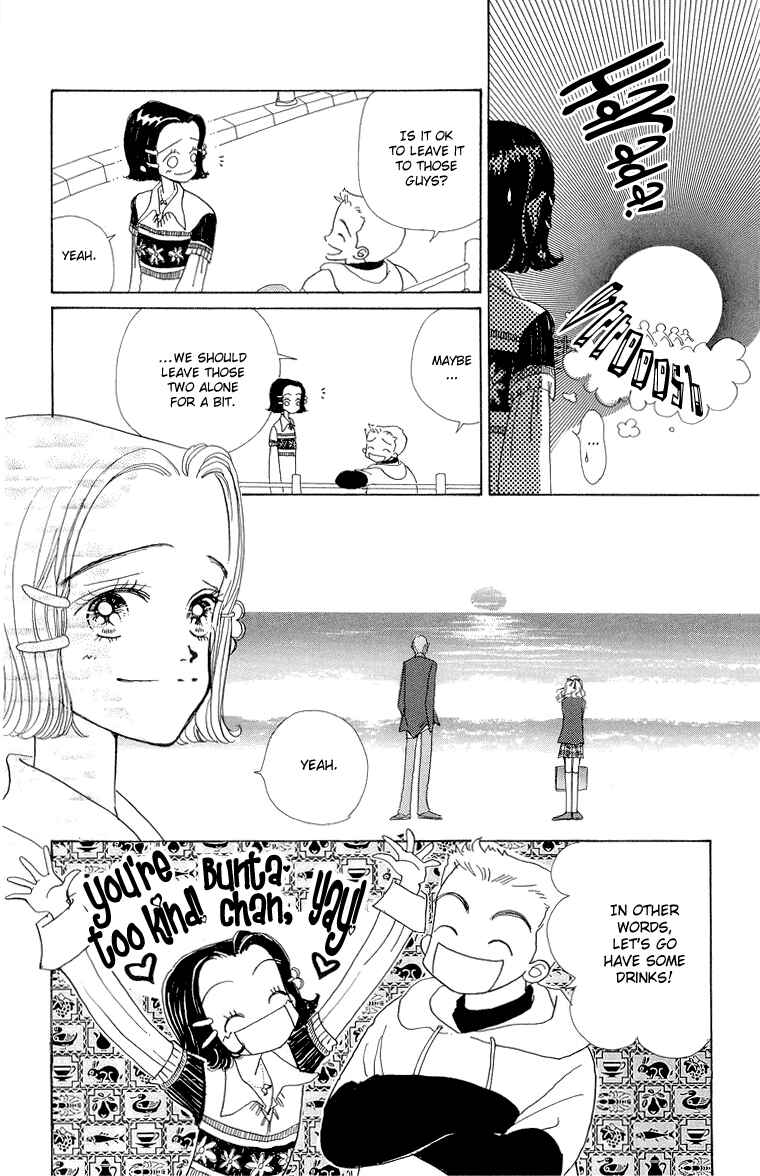 Page 25 Chapter 29 Im No Angel