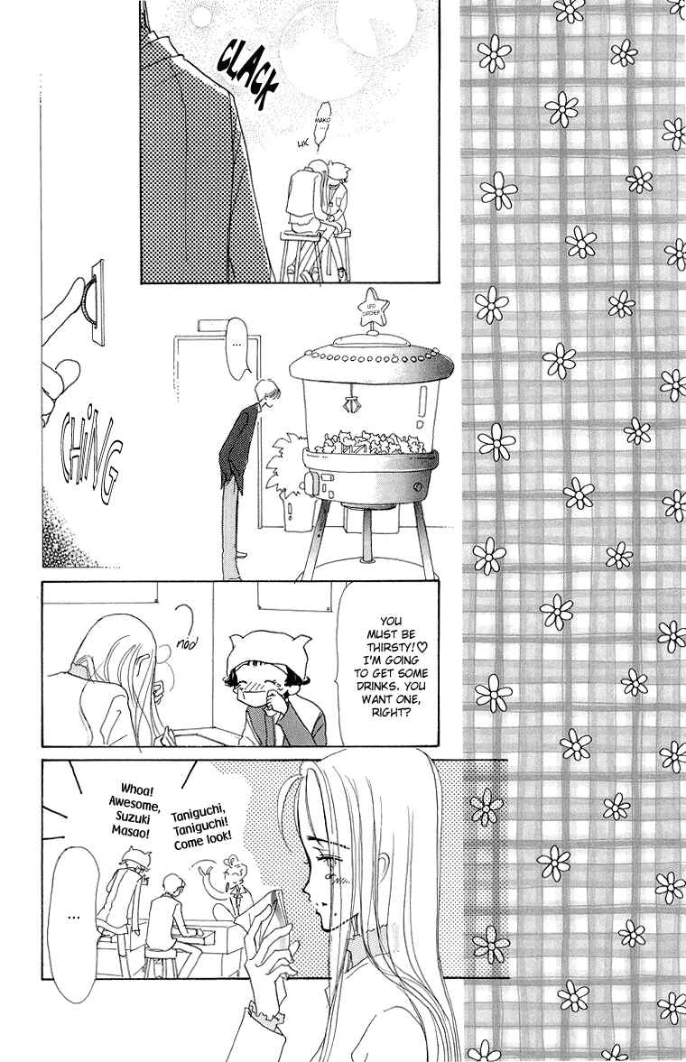 Page 32 Chapter 29 Im No Angel