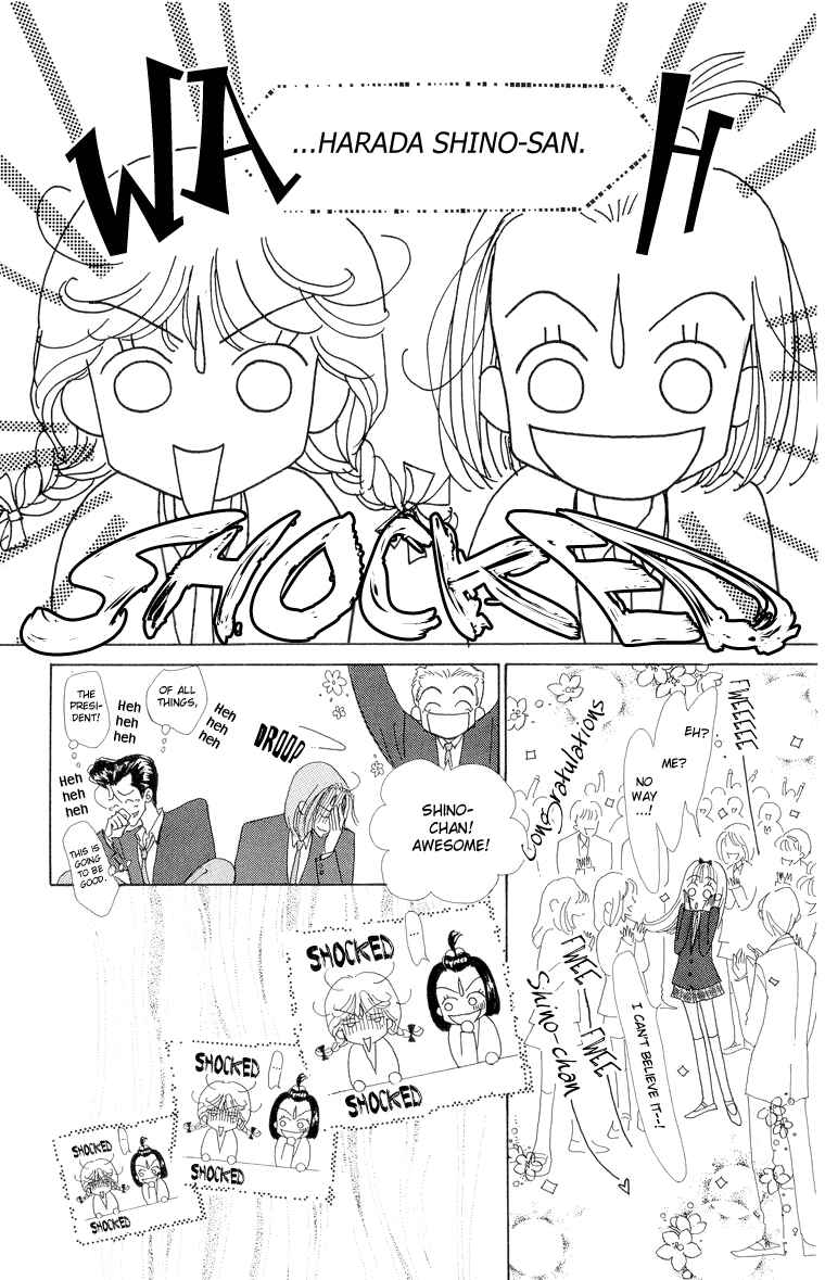 Page 39 Chapter 22 Im No Angel