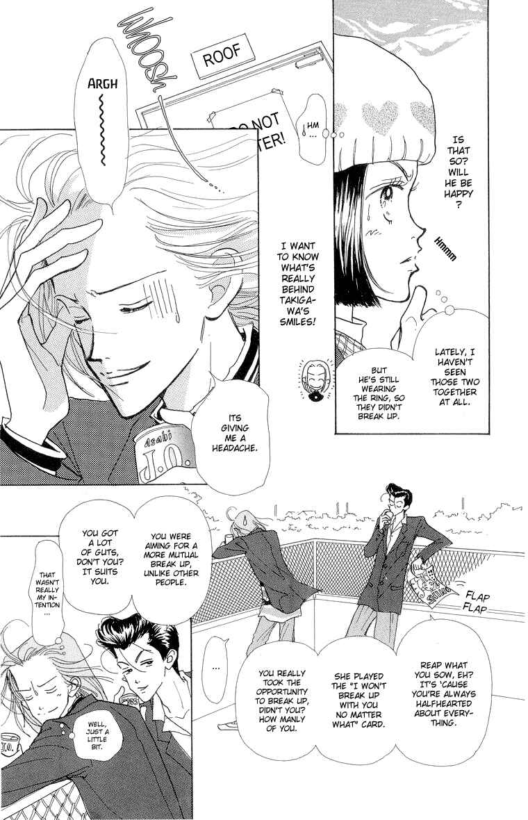 Page 6 Chapter 22 Im No Angel