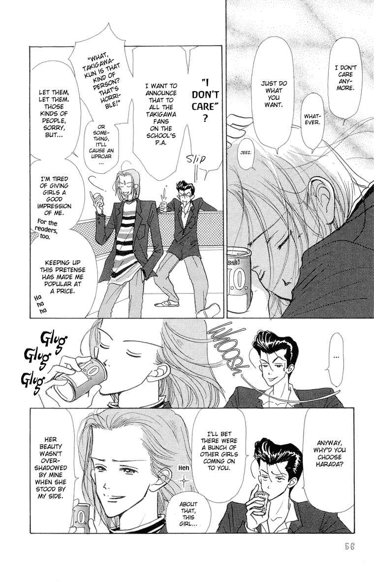 Page 7 Chapter 22 Im No Angel