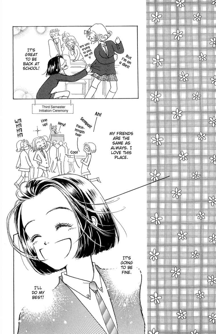 Page 33 Chapter 21 Im No Angel