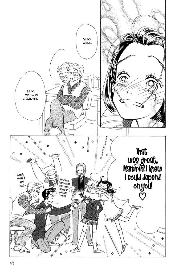 Page 43 Chapter 21 Im No Angel
