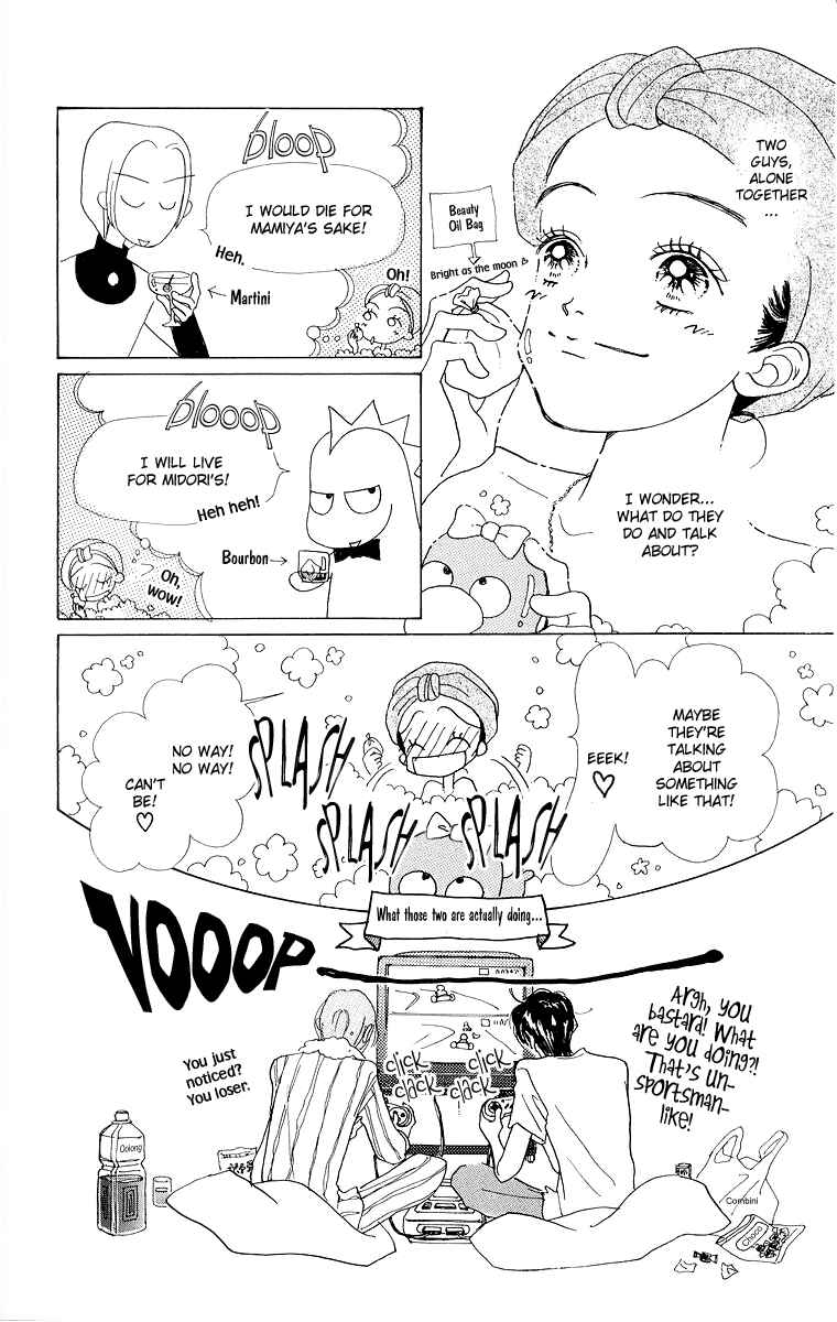 Page 10 Chapter 34 Im No Angel