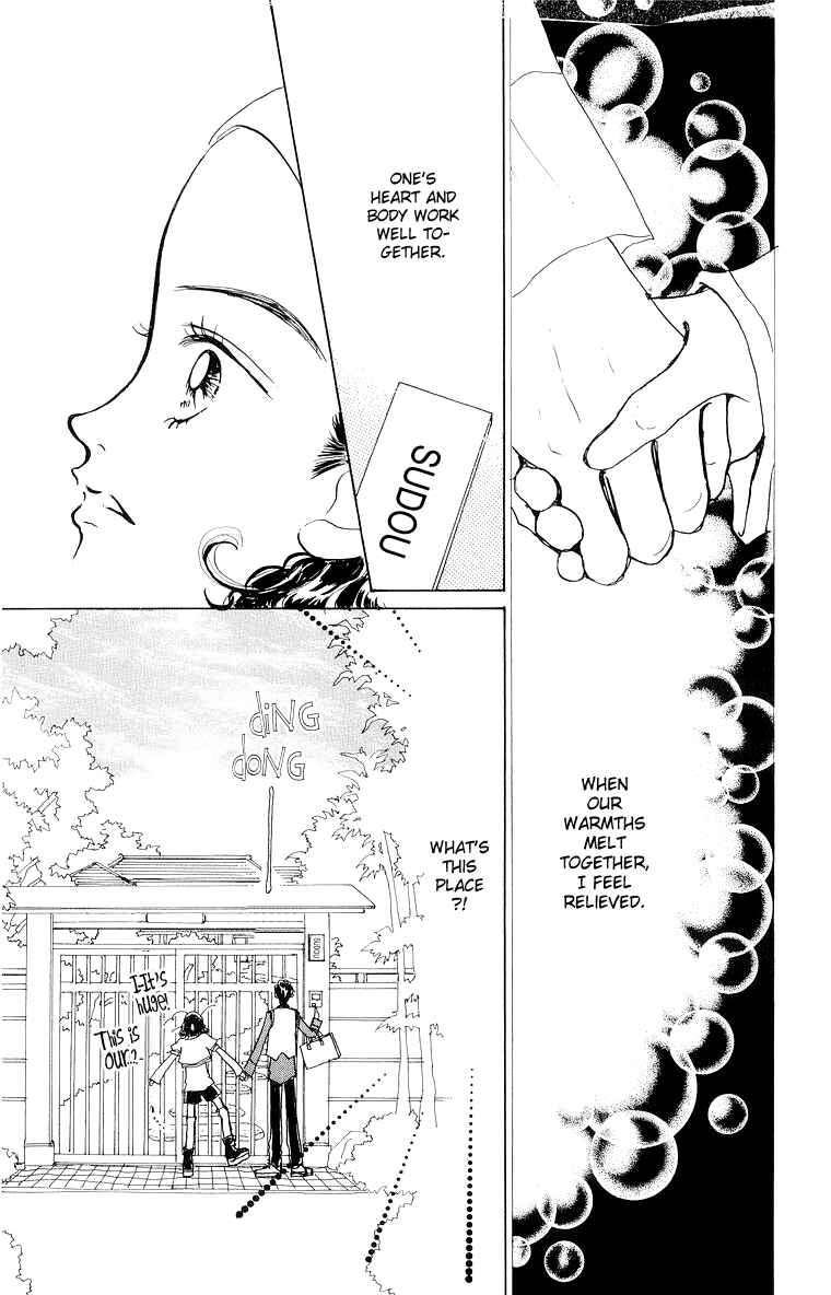 Page 17 Chapter 34 Im No Angel