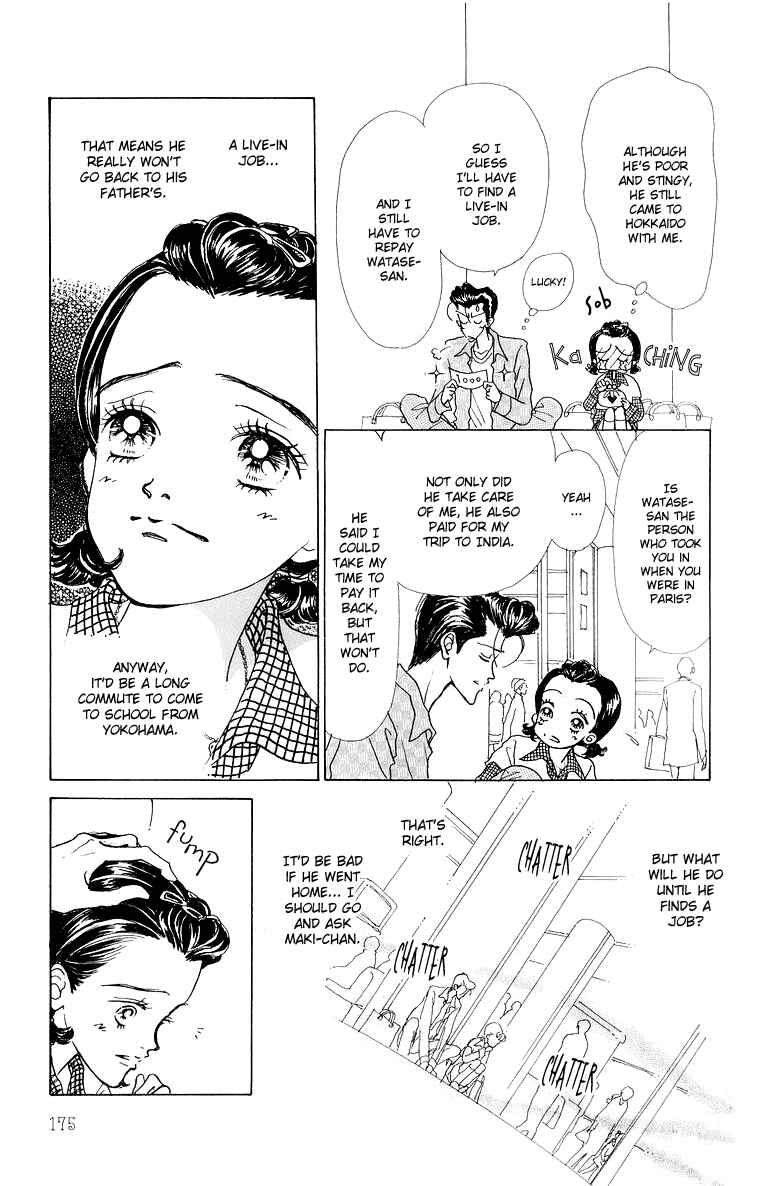 Page 5 Chapter 34 Im No Angel