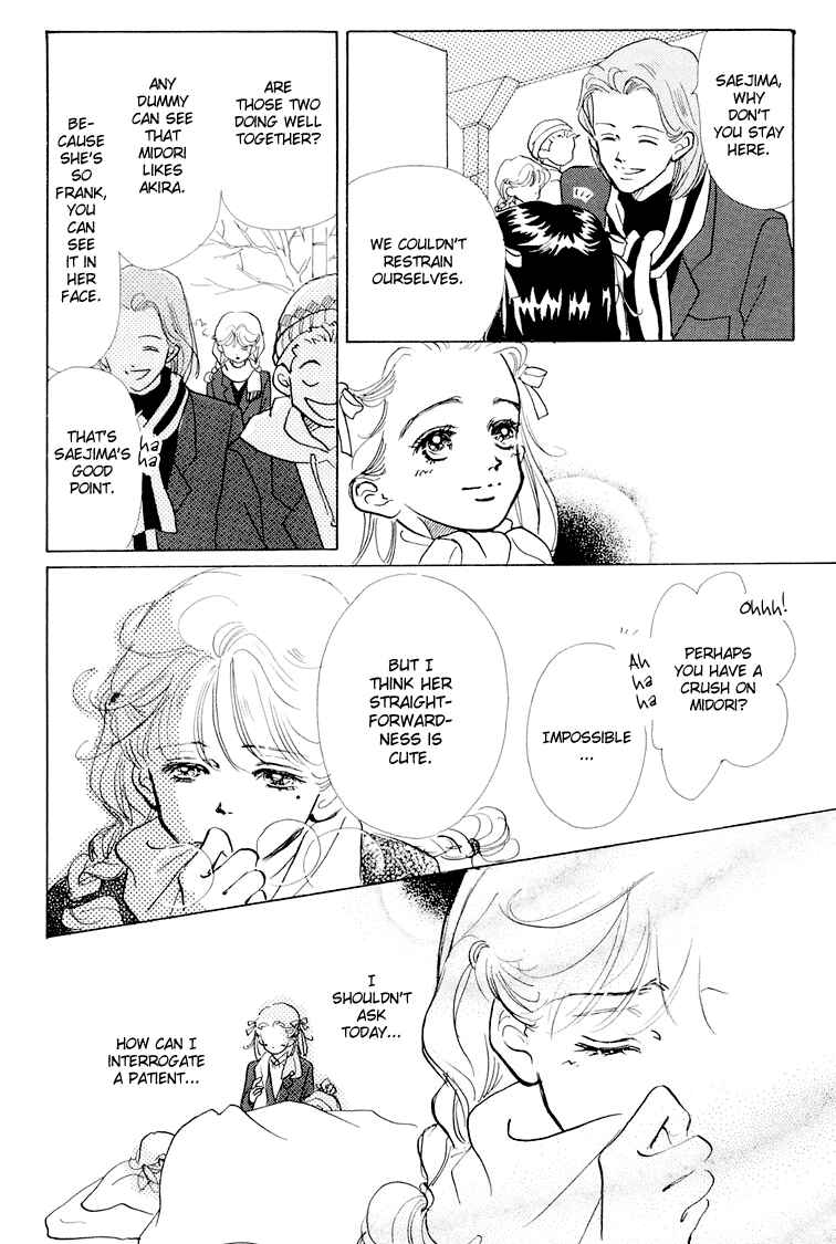 Page 12 Chapter 8 Im No Angel