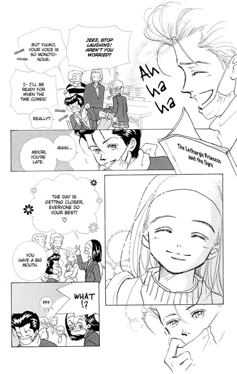 Page 20 Chapter 8 Im No Angel