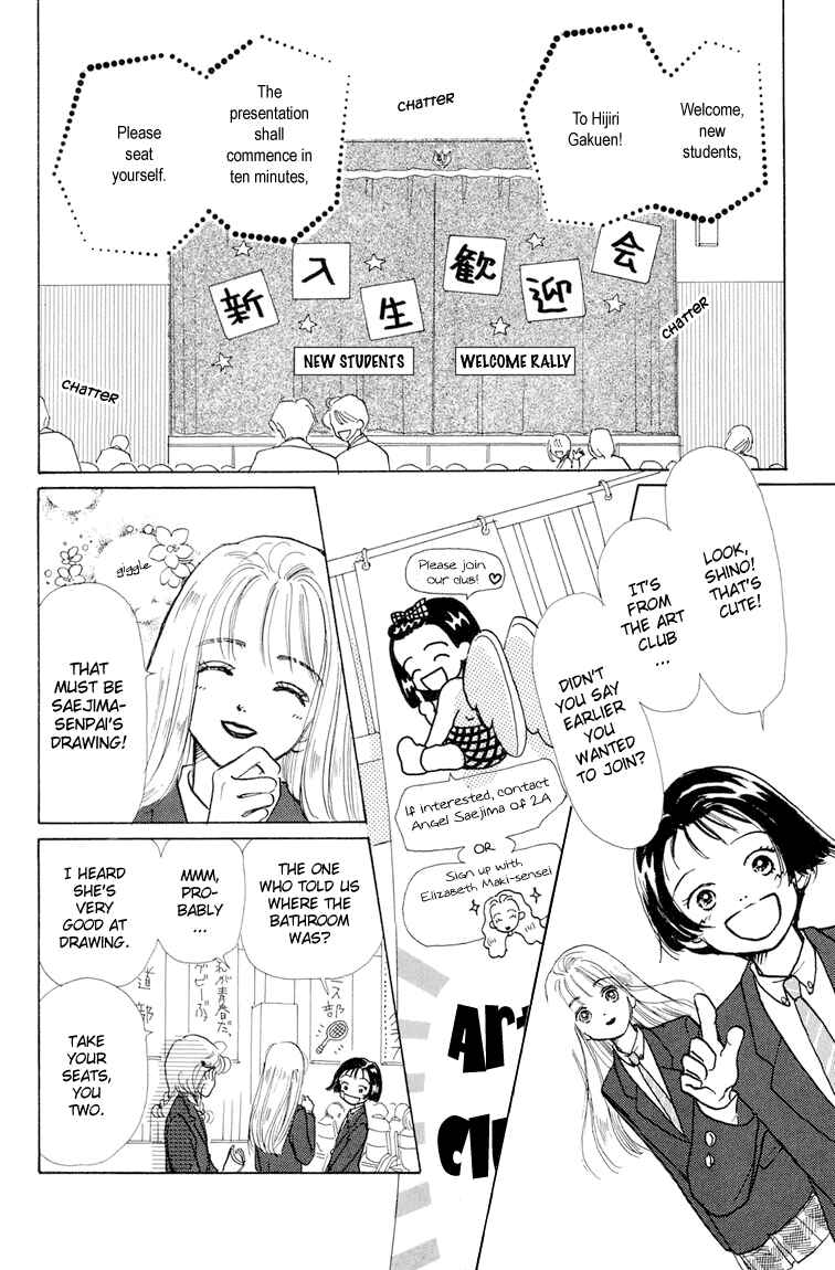 Page 30 Chapter 8 Im No Angel