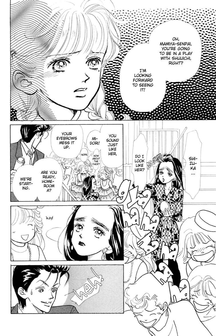 Page 32 Chapter 8 Im No Angel