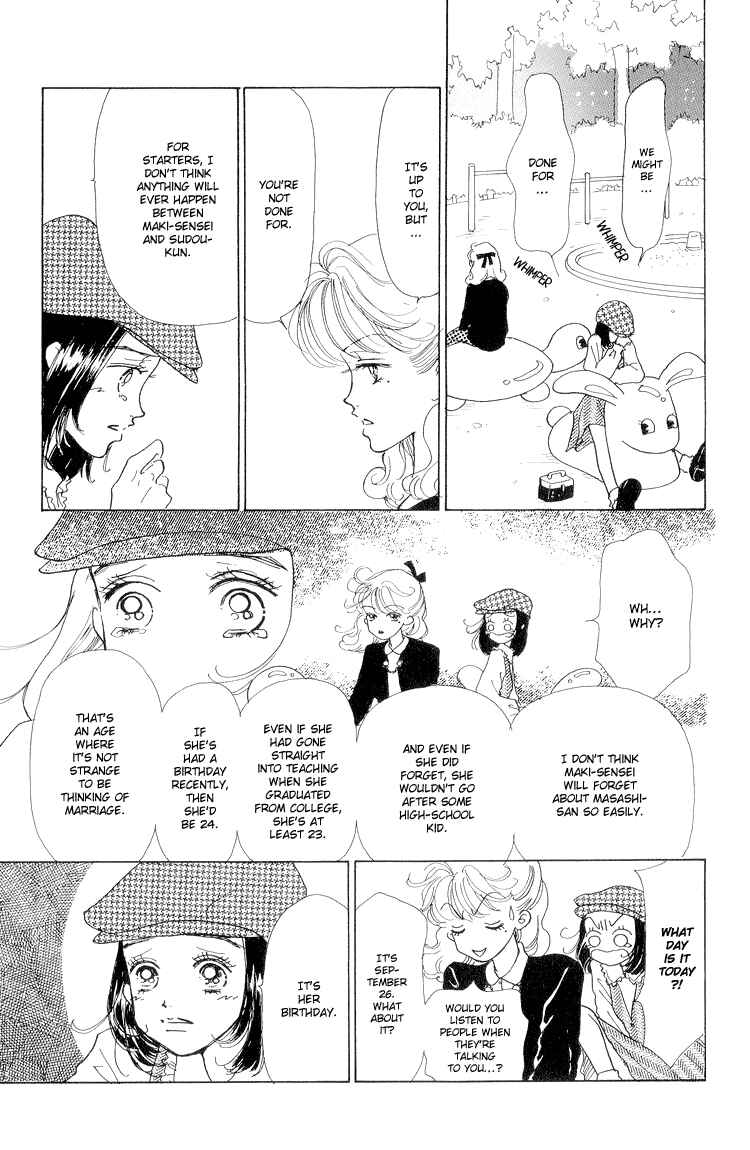 Page 12 Chapter 16 Im No Angel