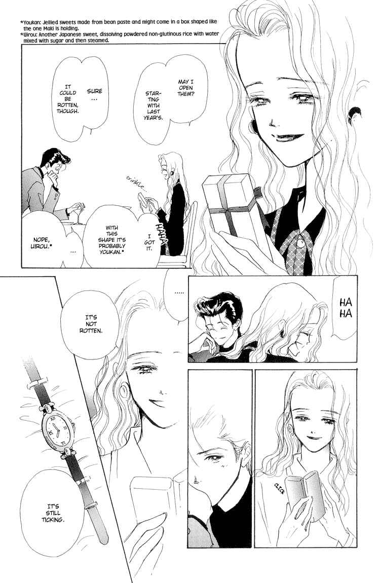 Page 14 Chapter 16 Im No Angel