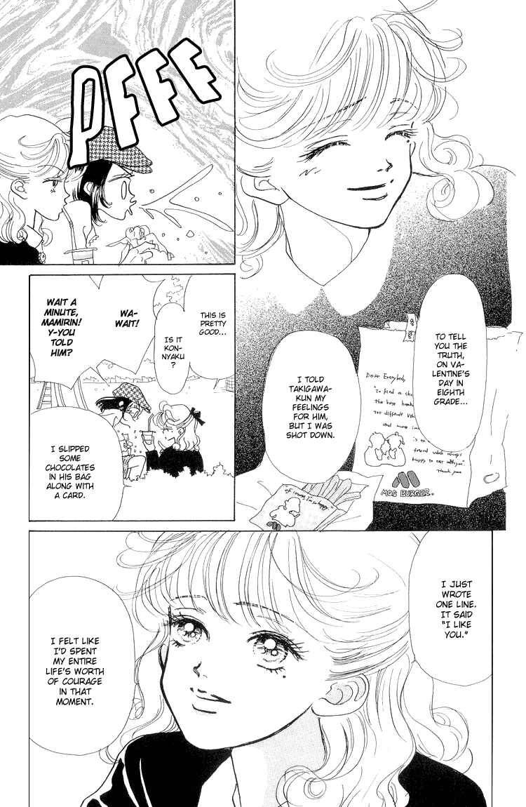 Page 18 Chapter 16 Im No Angel