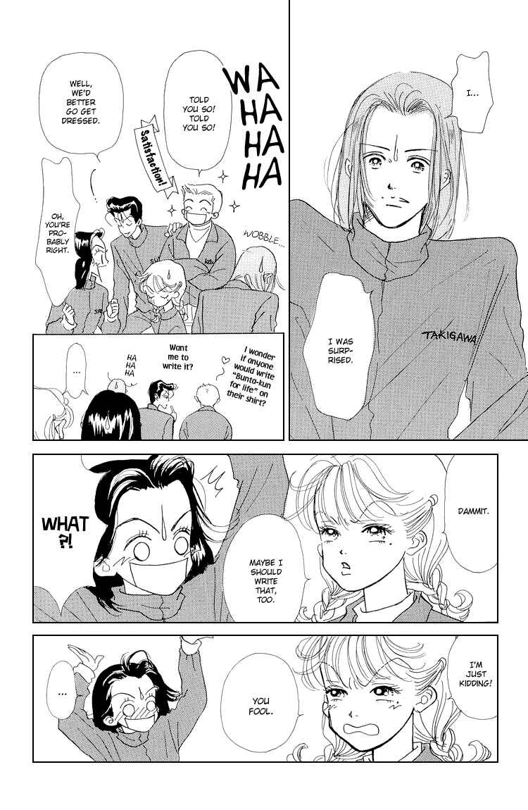 Page 30 Chapter 16 Im No Angel