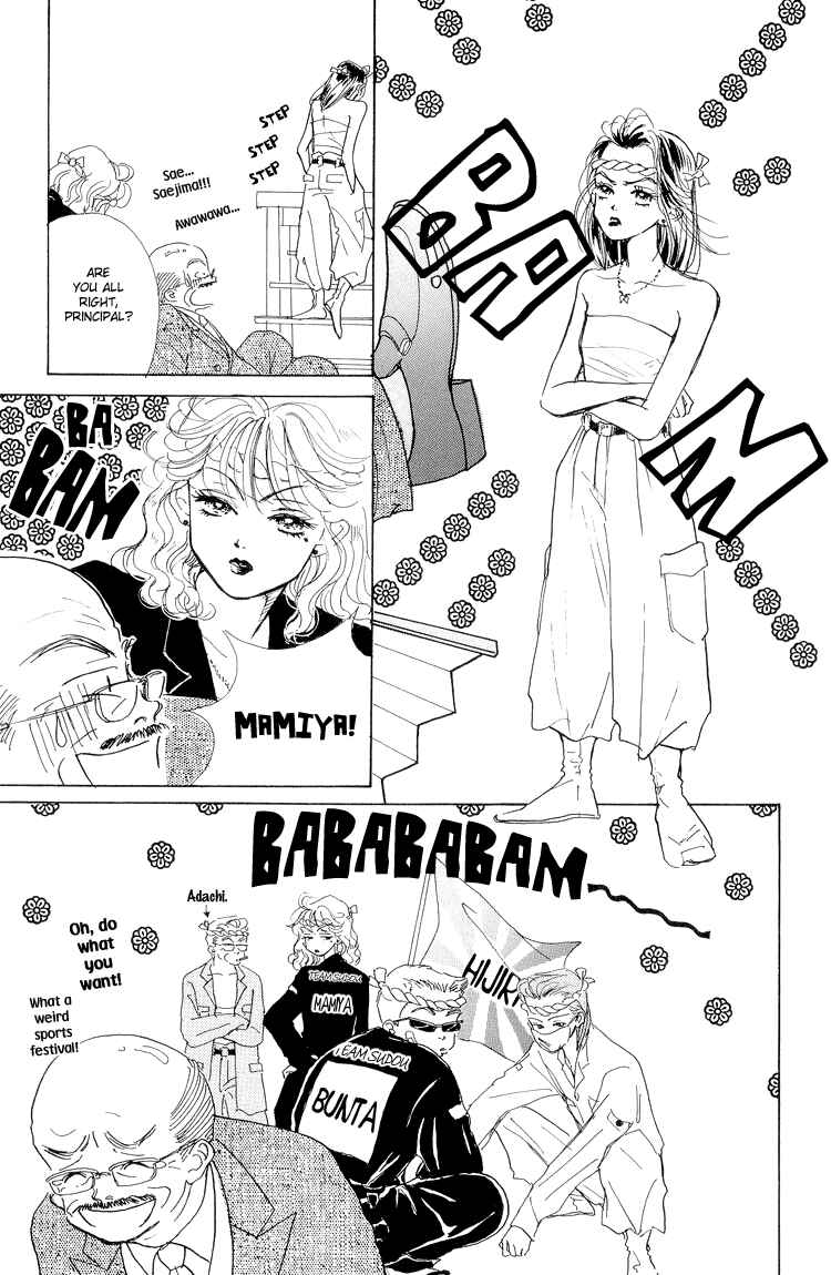 Page 33 Chapter 16 Im No Angel