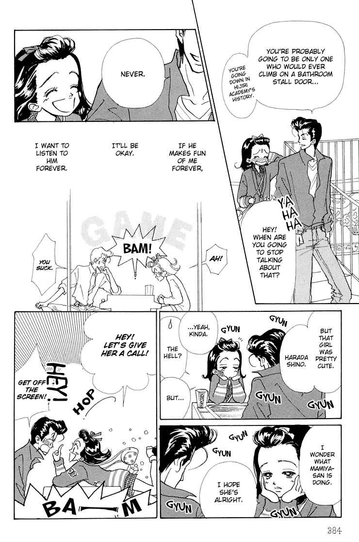 Page 12 Chapter 10 Im No Angel