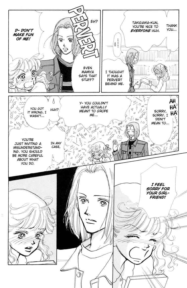Page 18 Chapter 10 Im No Angel