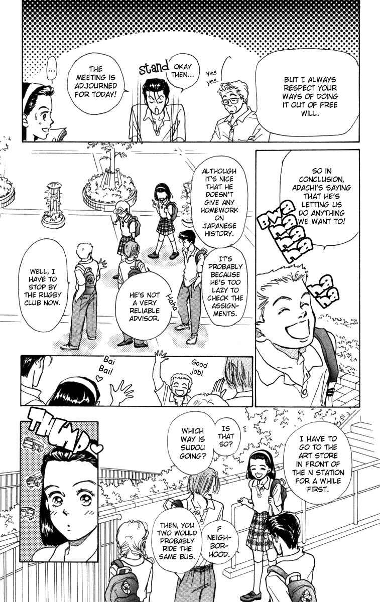 Page 14 Chapter 2 Im No Angel