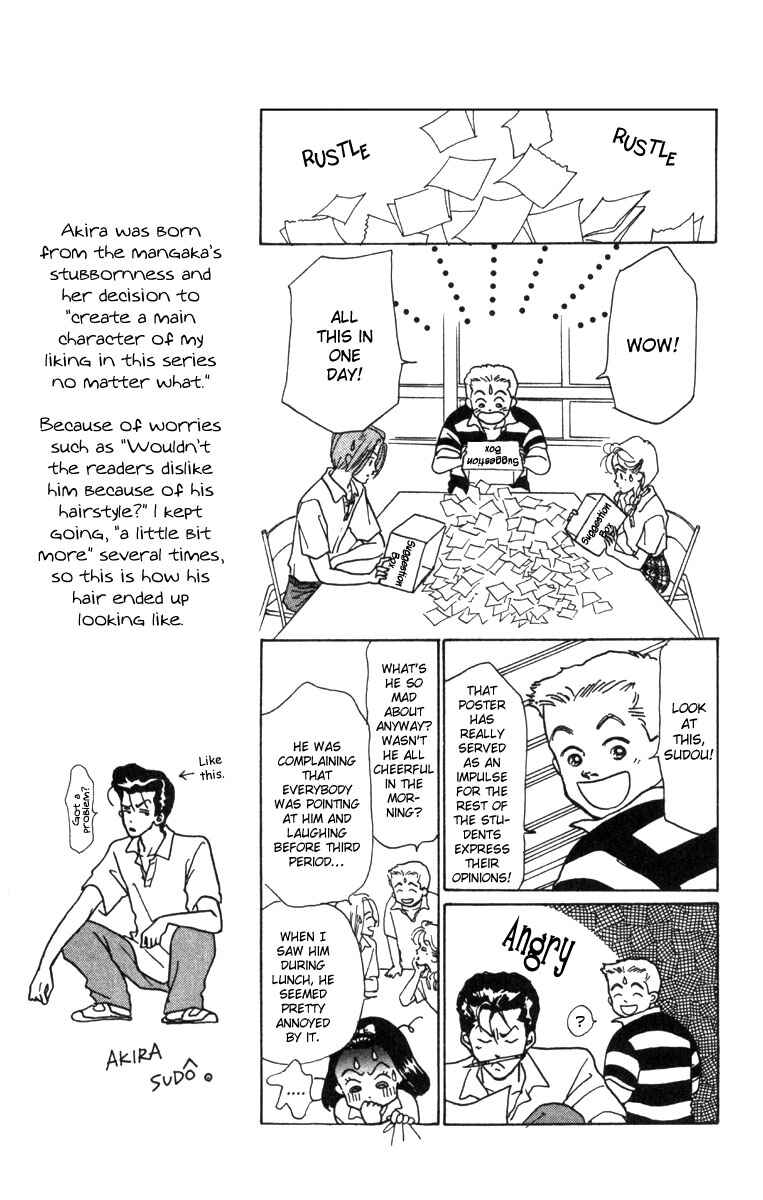 Page 26 Chapter 2 Im No Angel