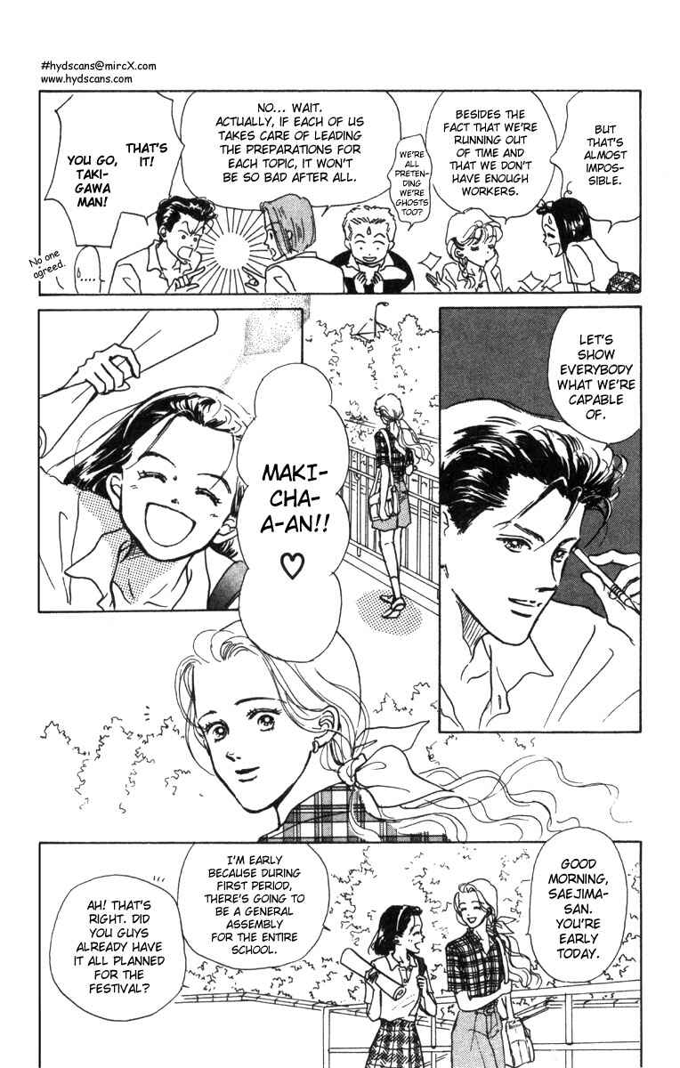 Page 33 Chapter 2 Im No Angel