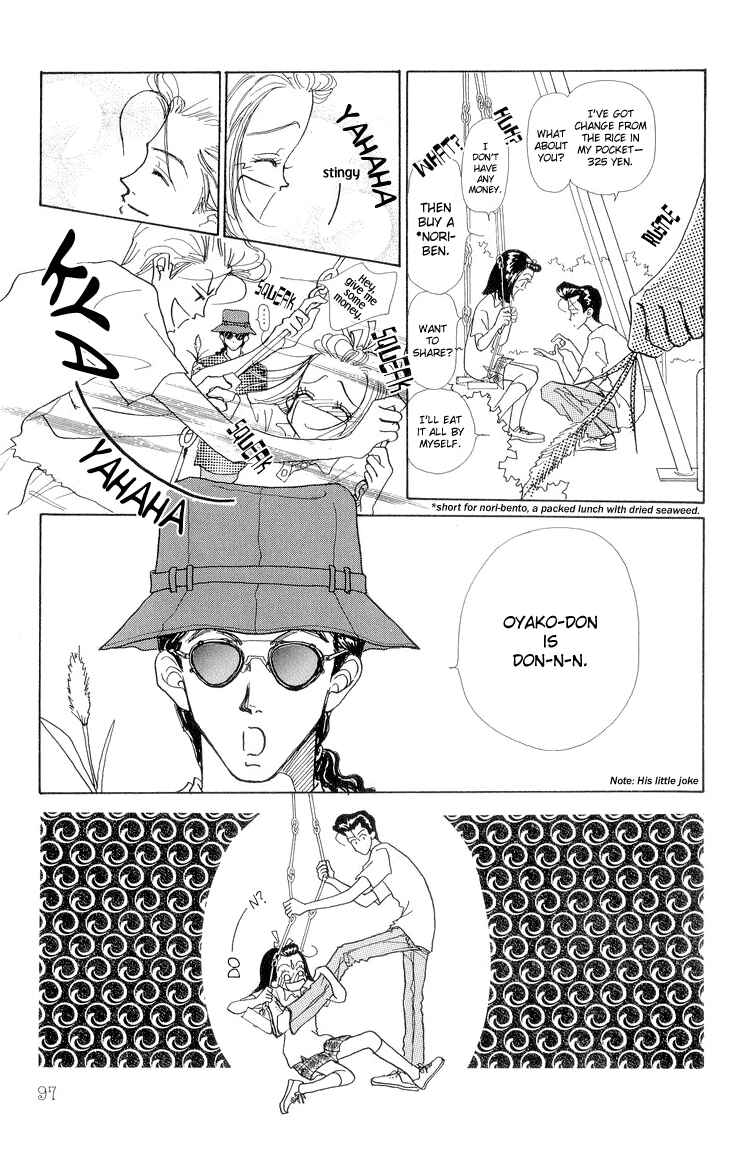 Page 11 Chapter 13 Im No Angel
