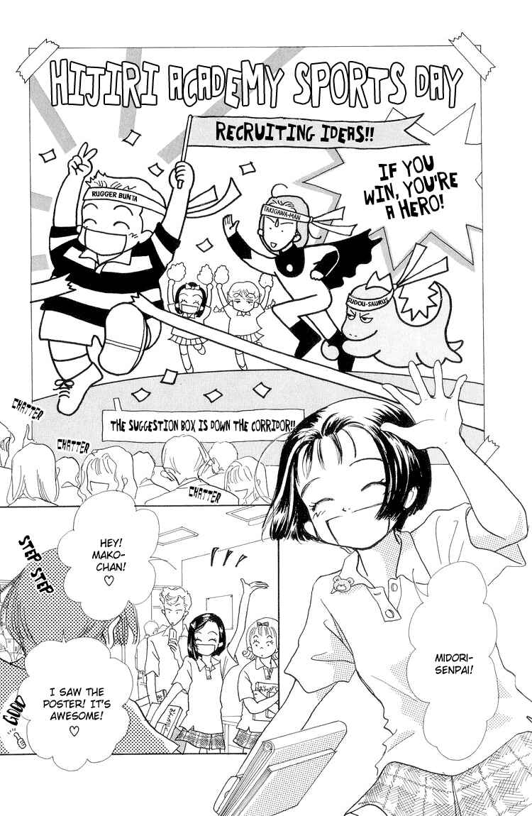 Page 17 Chapter 13 Im No Angel