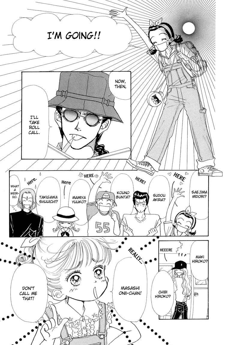 Page 23 Chapter 13 Im No Angel