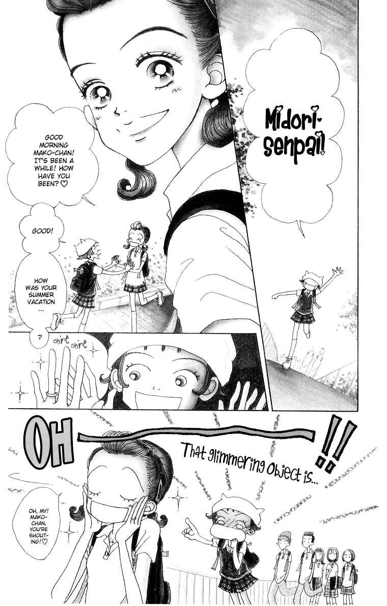 Page 1 Chapter 38 Im No Angel
