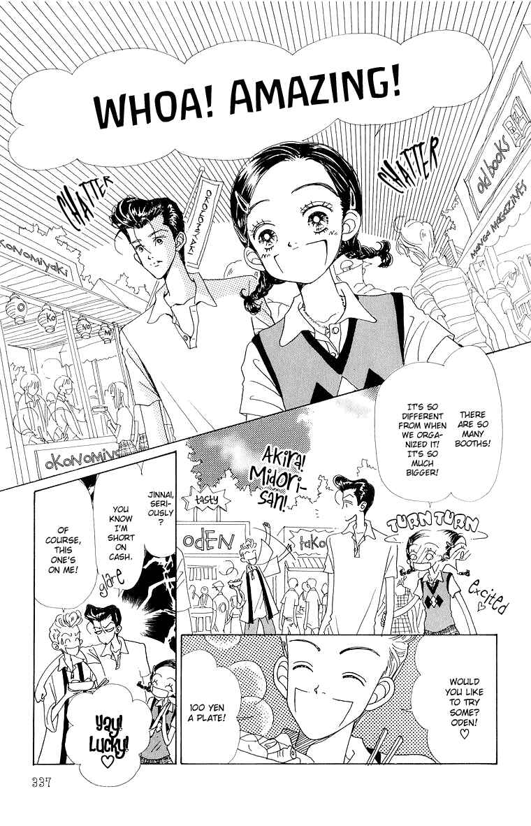 Page 14 Chapter 38 Im No Angel