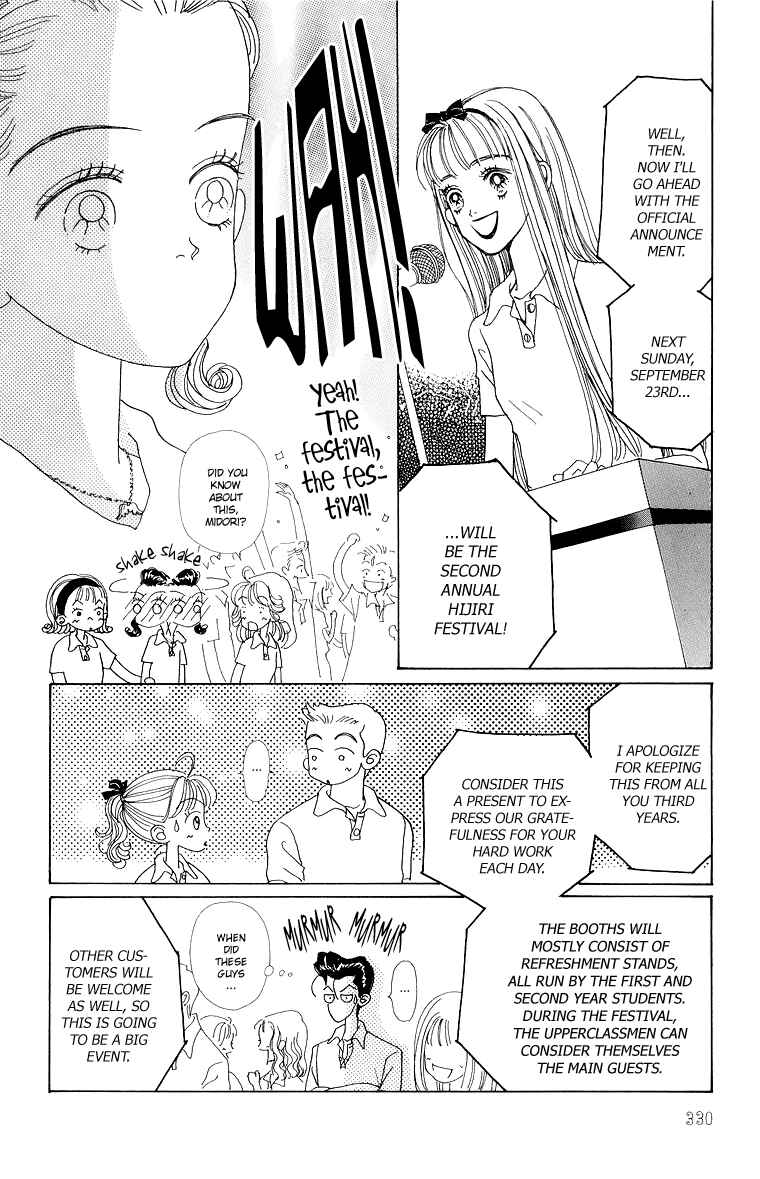 Page 7 Chapter 38 Im No Angel